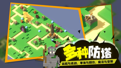 成长巨塔手游官方版下载2 成长巨塔手游官方版下载2