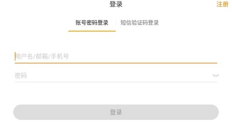 朗播高考英语app官方正式版下载