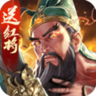 攻城天下礼包兑换码下载 v1.82
