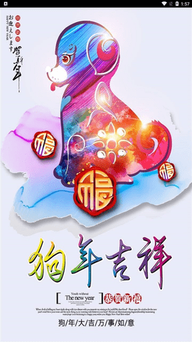 喵喵影音安卓版下载1 喵喵影音安卓版下载1