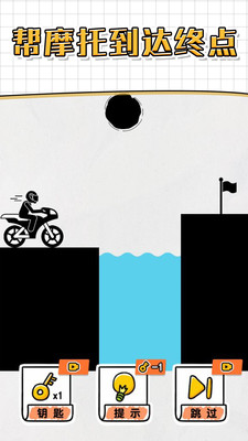 画线救救火柴人4免广告版下载2 画线救救火柴人4免广告版下载2