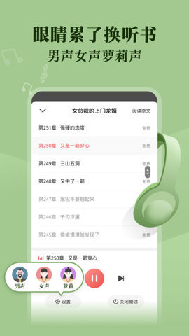 阅友小说极速版下载4 阅友小说极速版下载4