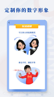 新华社手机客户端下载4 新华社手机客户端下载4