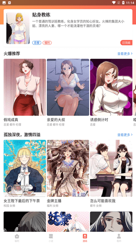 茄子小说app阅读器手机版下载4 茄子小说app阅读器手机版下载4