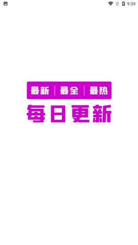 斗罗玉转漫画app下载1 斗罗玉转漫画app下载1