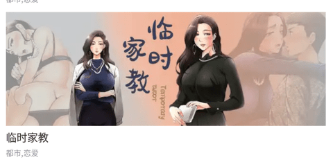 斗罗玉转漫画app下载