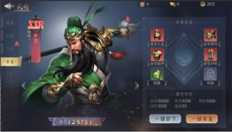 风起苍岚游戏安全下载