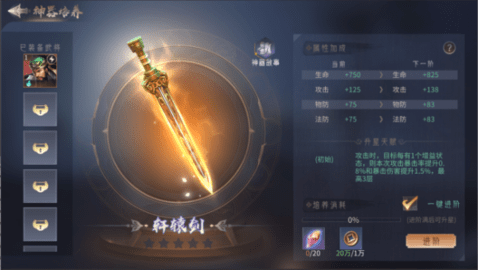 风起苍岚游戏安全下载