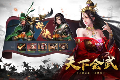 风起苍岚游戏安全下载4 风起苍岚游戏安全下载4