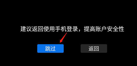首发影院免会员版下载