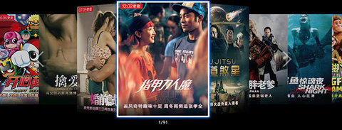 首发影院免会员版下载