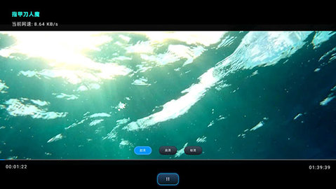 首发影院免会员版下载