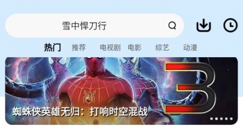 小小影院去广告最新版下载