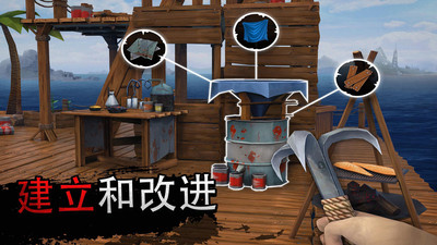 海洋探险家免费版无限资源下载1 海洋探险家免费版无限资源下载1