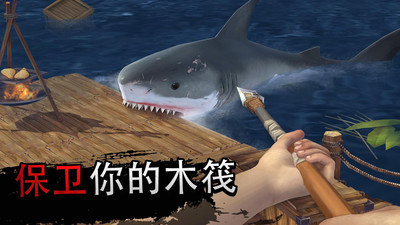 海洋探险家免费版无限资源下载4 海洋探险家免费版无限资源下载4