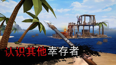 海洋探险家免费版无限资源下载2 海洋探险家免费版无限资源下载2