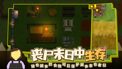 殖民地生存2D内置作弊菜单免广告版下载1 殖民地生存2D内置作弊菜单免广告版下载1