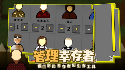 殖民地生存2D内置作弊菜单免广告版下载