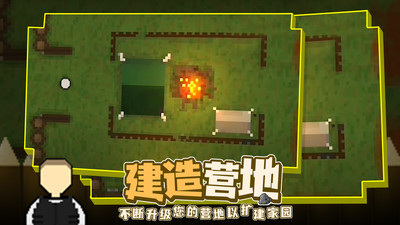 殖民地生存2D内置作弊菜单免广告版下载4 殖民地生存2D内置作弊菜单免广告版下载4