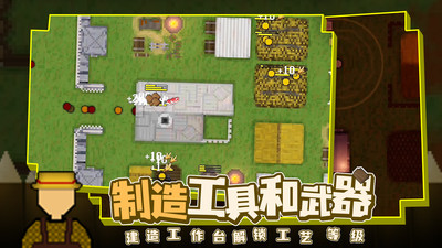 殖民地生存2D内置作弊菜单免广告版下载2 殖民地生存2D内置作弊菜单免广告版下载2