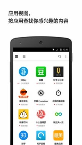 轻芒阅读APP免费版下载