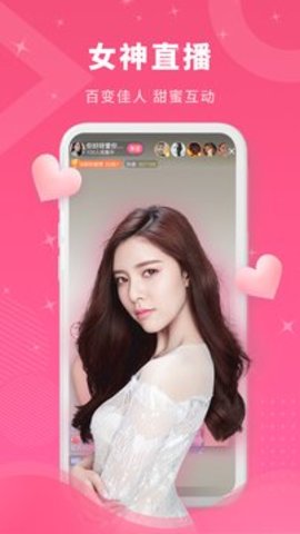 丝密圈app下载1 丝密圈app下载1