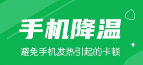 天涯清理手机最新版下载