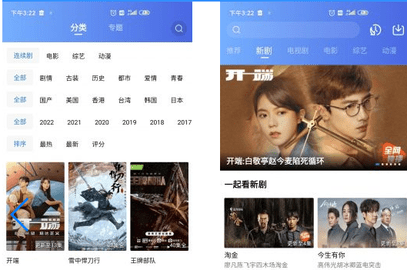 恒星播放器app下载