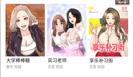 小狗漫画app安卓下载4 小狗漫画app安卓下载4