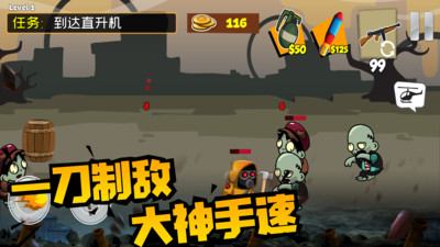 无烬战火免广告版下载4 无烬战火免广告版下载4