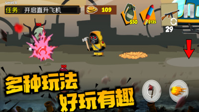 无烬战火免广告版下载