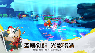 驭龙骑士团手游官方版下载1 驭龙骑士团手游官方版下载1