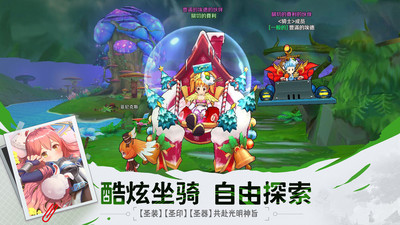 驭龙骑士团手游官方版下载2 驭龙骑士团手游官方版下载2