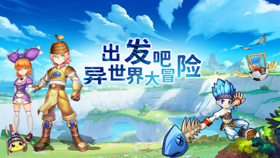 驭龙骑士团手游官方版下载5 驭龙骑士团手游官方版下载5