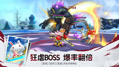 驭龙骑士团手游官方版下载