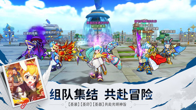 驭龙骑士团手游官方版下载4 驭龙骑士团手游官方版下载4