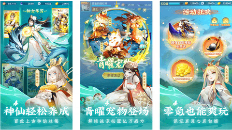 道友请留步免费版免费内购免费版下载