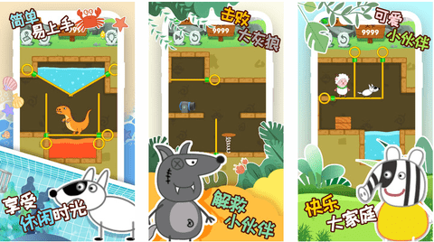 象皮尼历险记免广告版下载