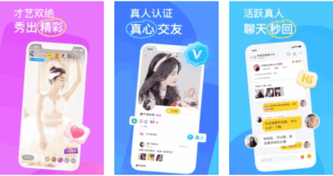 KK语音下载安装