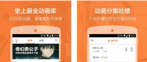 布丁动漫最新版下载