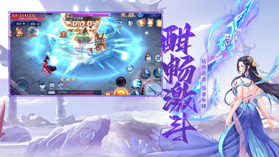 白蛇仙劫官方下载