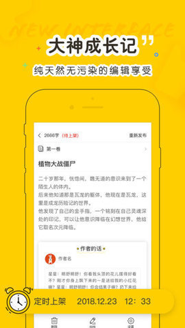 小猫阅读下载1 小猫阅读下载1