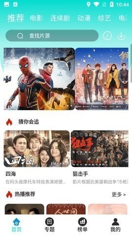 夜间影院安卓版下载2 夜间影院安卓版下载2