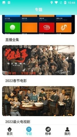 夜间影院安卓版下载3 夜间影院安卓版下载3