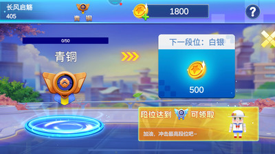 逃跑吧兄弟正版下载