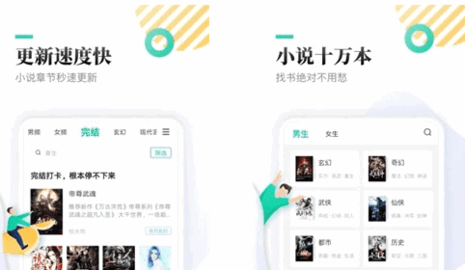 葫芦小说去广告下载