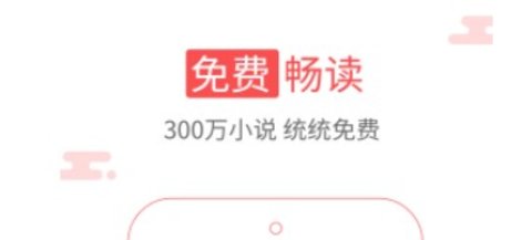 海绵阅读手机最新版下载