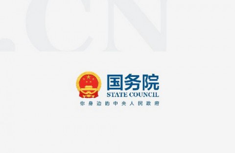 国务院手机客户端下载