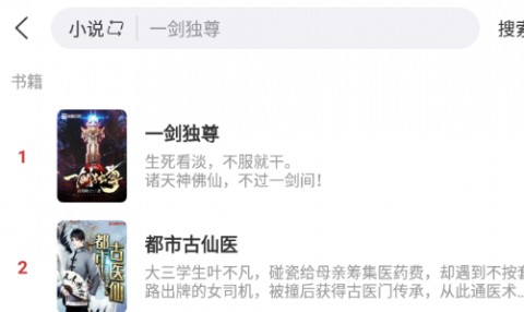 笔趣阁免费追书神器手机版下载