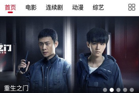 乌龟影院app下载最新版